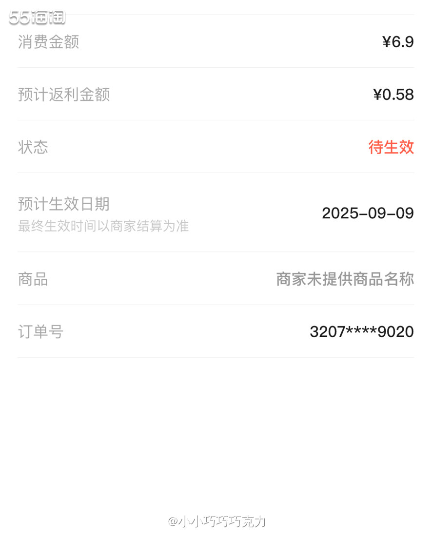 以前真的喝不惯一点美式咖啡，尝试了两次瑞幸的橙C美式之后简直