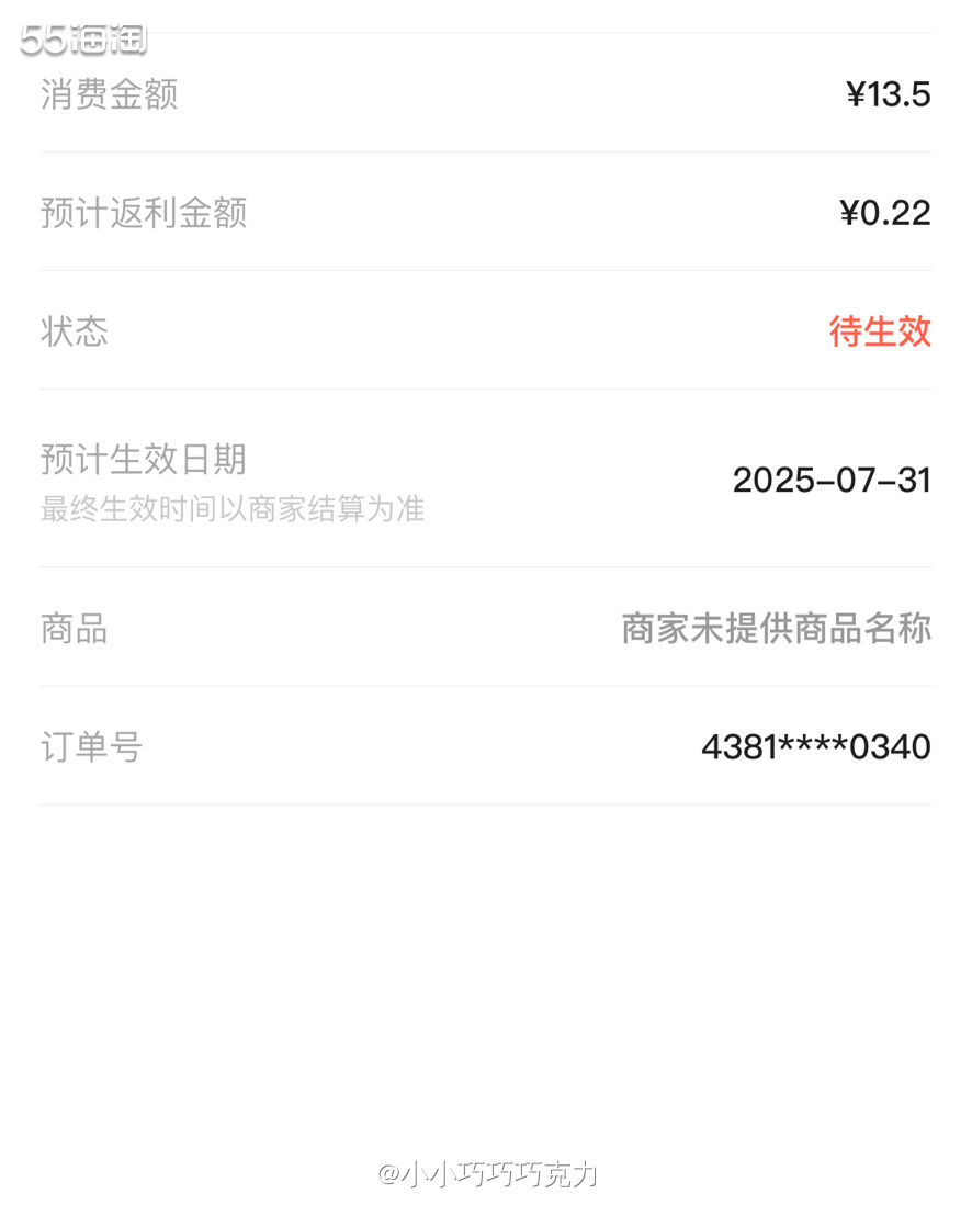 最近夏天又是流感的多发季节啊，十几天前娃爸爸还感冒了，还好没