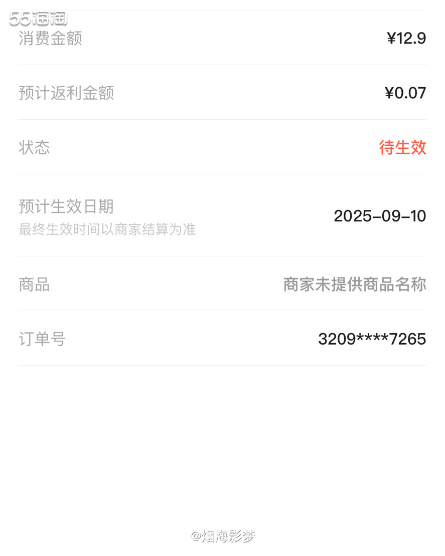 ♥️中午，饭搭子要出去吃饭，我怕热🥵不想去，于是乎点了心心