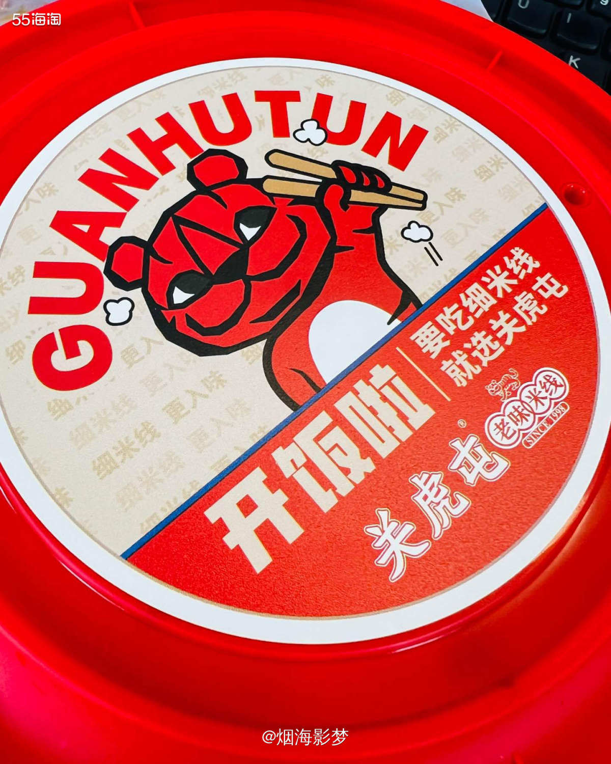 ♥️中午，饭搭子要出去吃饭，我怕热🥵不想去，于是乎点了心心