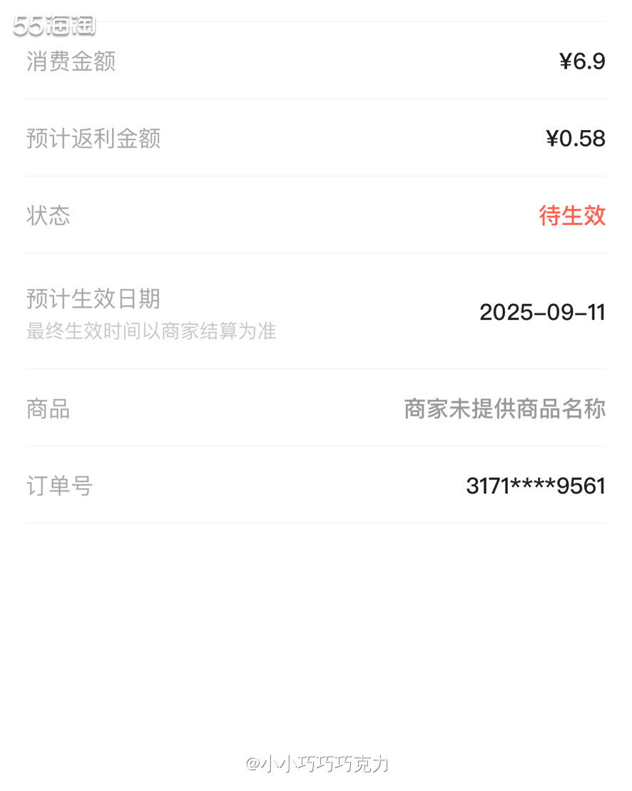 现在真的爱上了橙C美式啦，今天又来点一杯瑞幸的橙C美式吧，每