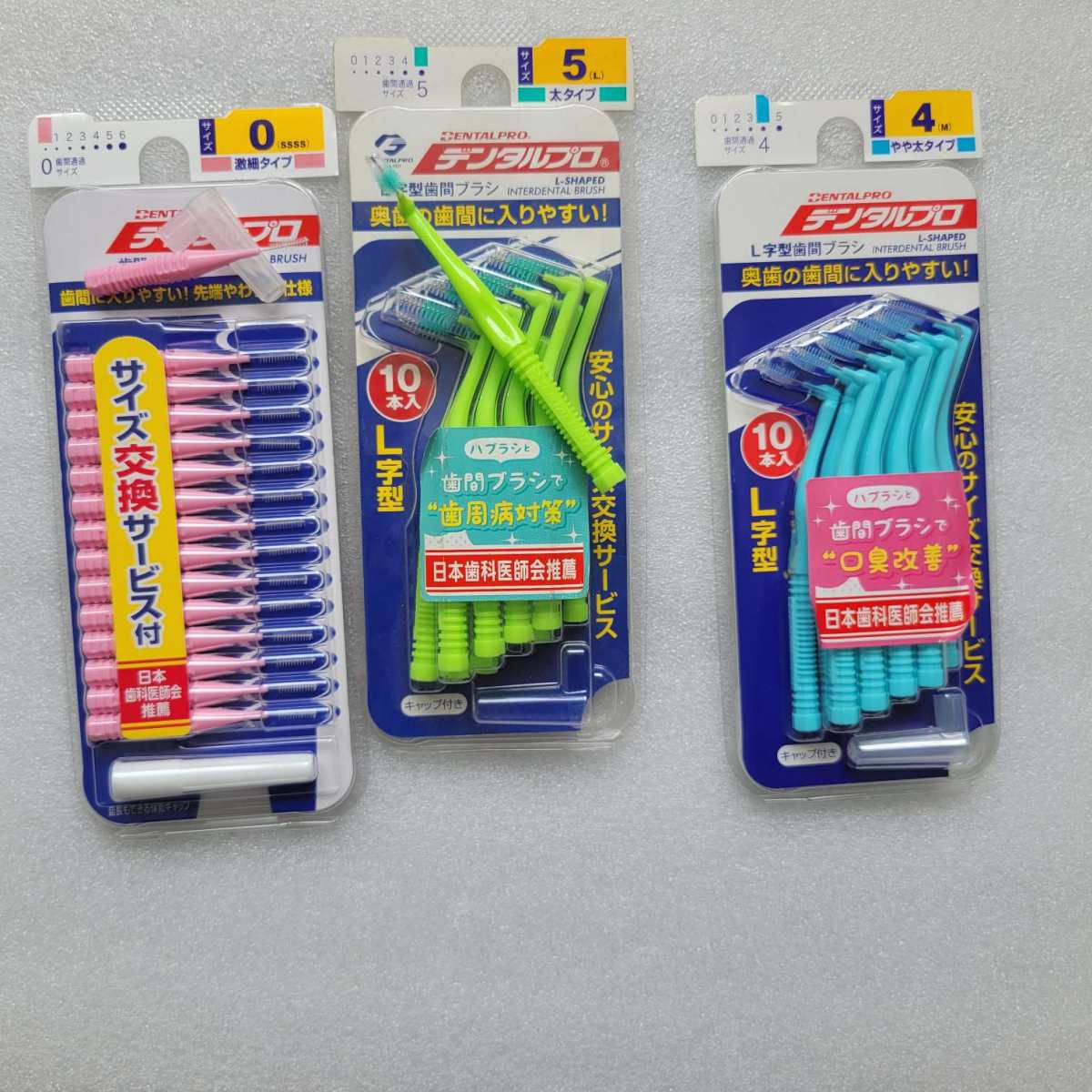 第一次用这种牙缝刷，趁着618活动买了些试试看。刚开始还以为