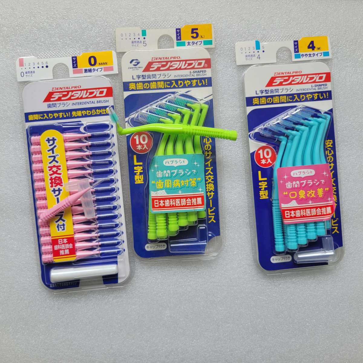 第一次用这种牙缝刷，趁着618活动买了些试试看。刚开始还以为