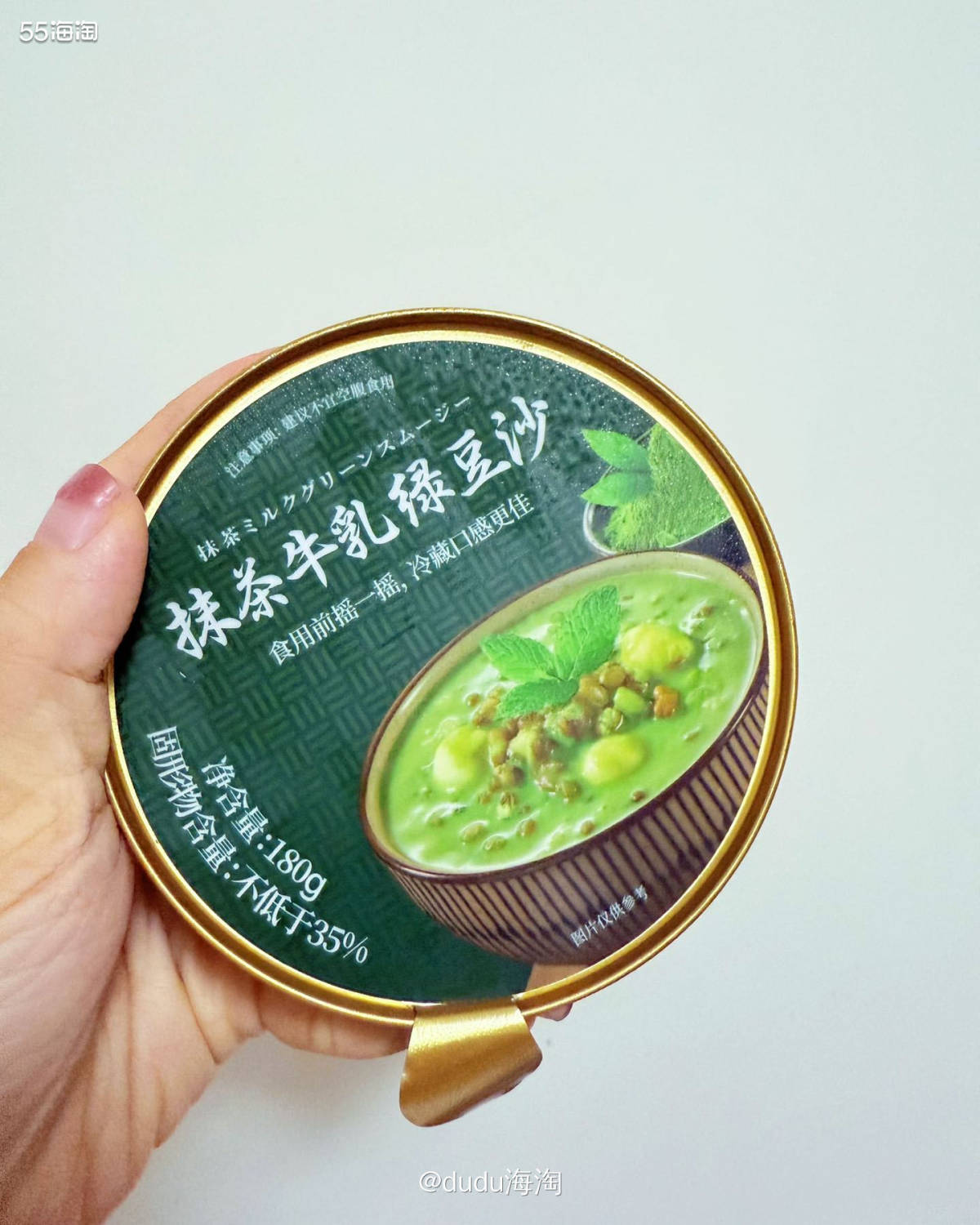 🌿又蹭吃上了同事的山姆好吃的啦，自从她开了会员就经常买到办