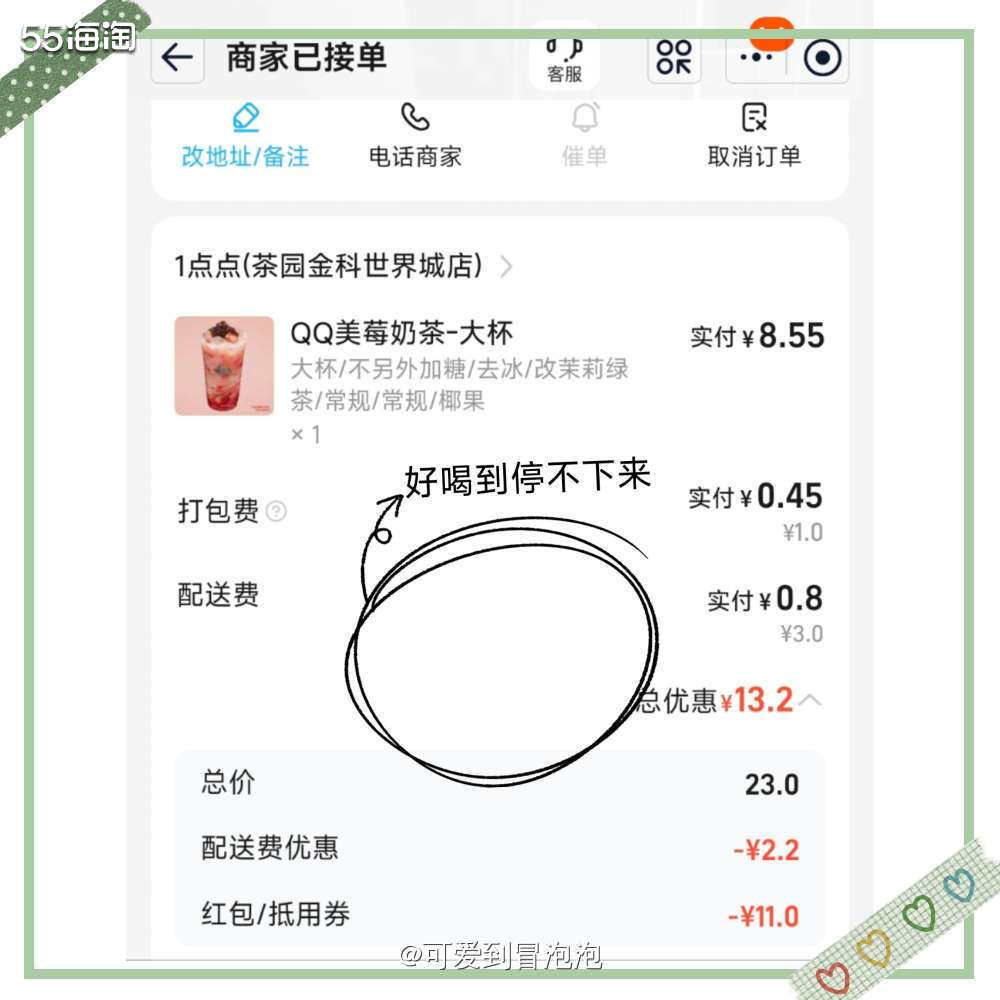 到了周末就各种局，尤其今天还是父亲节，吃完饭好像还缺了点什么