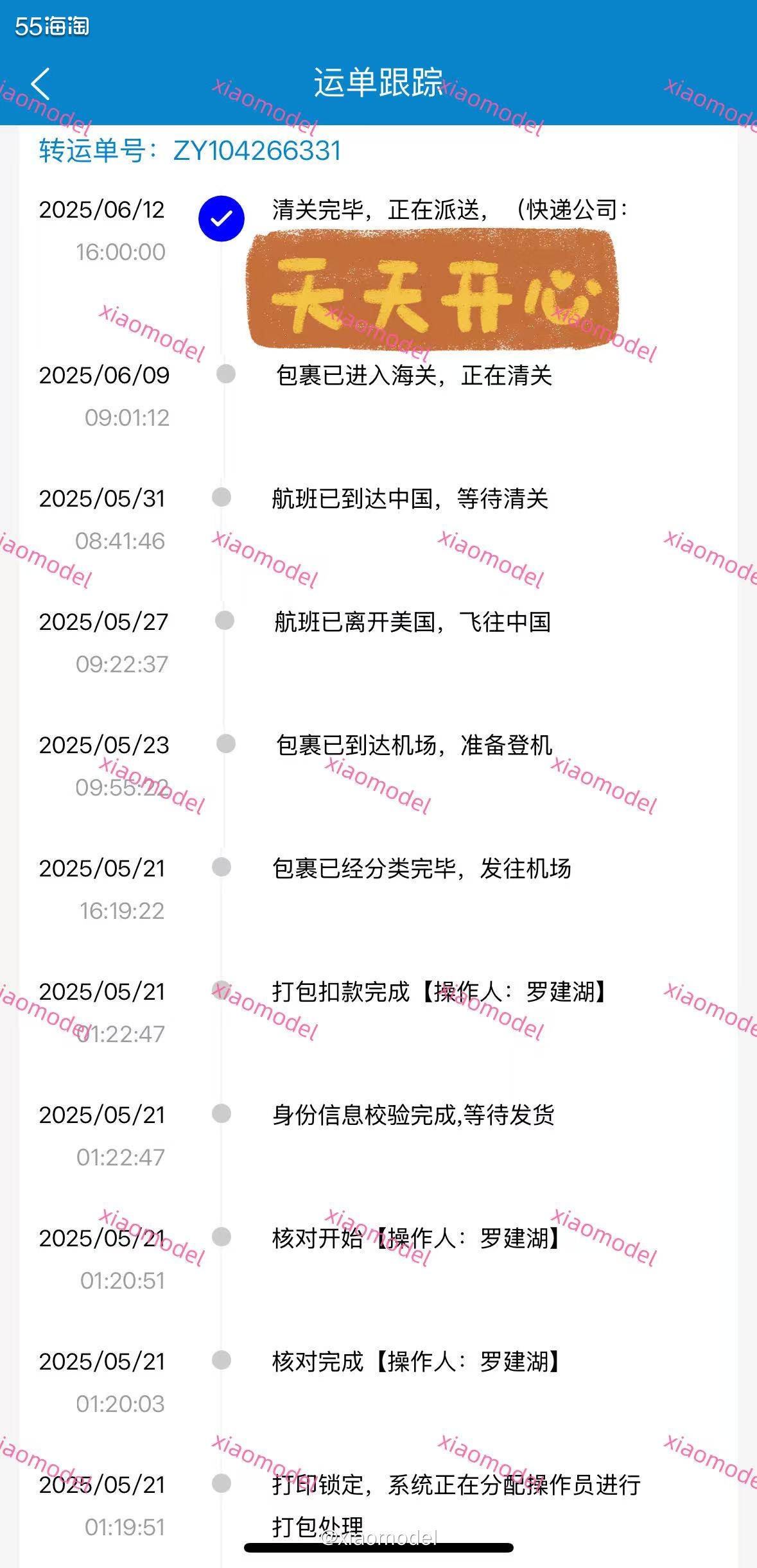 😀昨天朋友收到了UGG凉鞋，给我发来了买家秀哦！  🌺运
