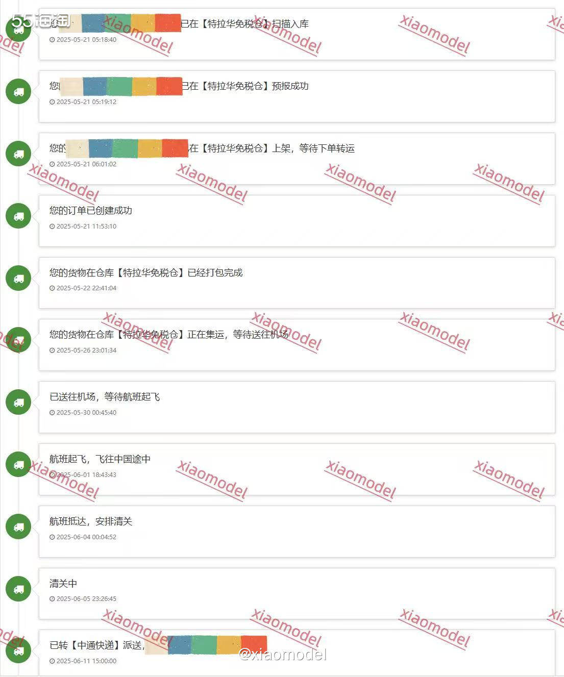 😀最近收到了在walgreens买的schiff维骨力，这