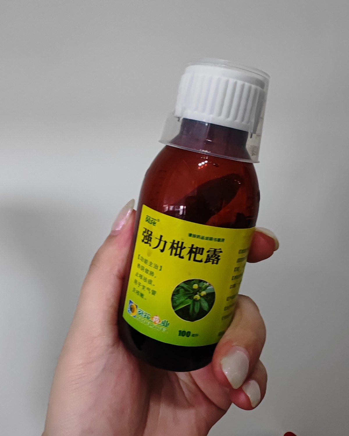 下单网站：淘宝网 下单商品：葵花枇杷露5瓶装 下单商品：1件
