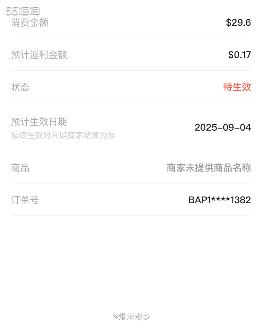 ❣️倩碧黄油，是我迄今为止如果买啥都不知道了就买黄油。  ❣