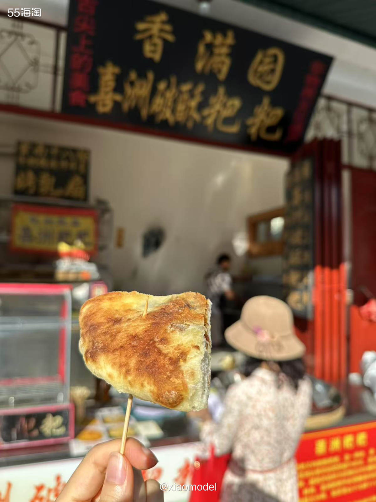 😀喜洲粑粑也是做攻略时提到的云南美食。  😆在大理随处可
