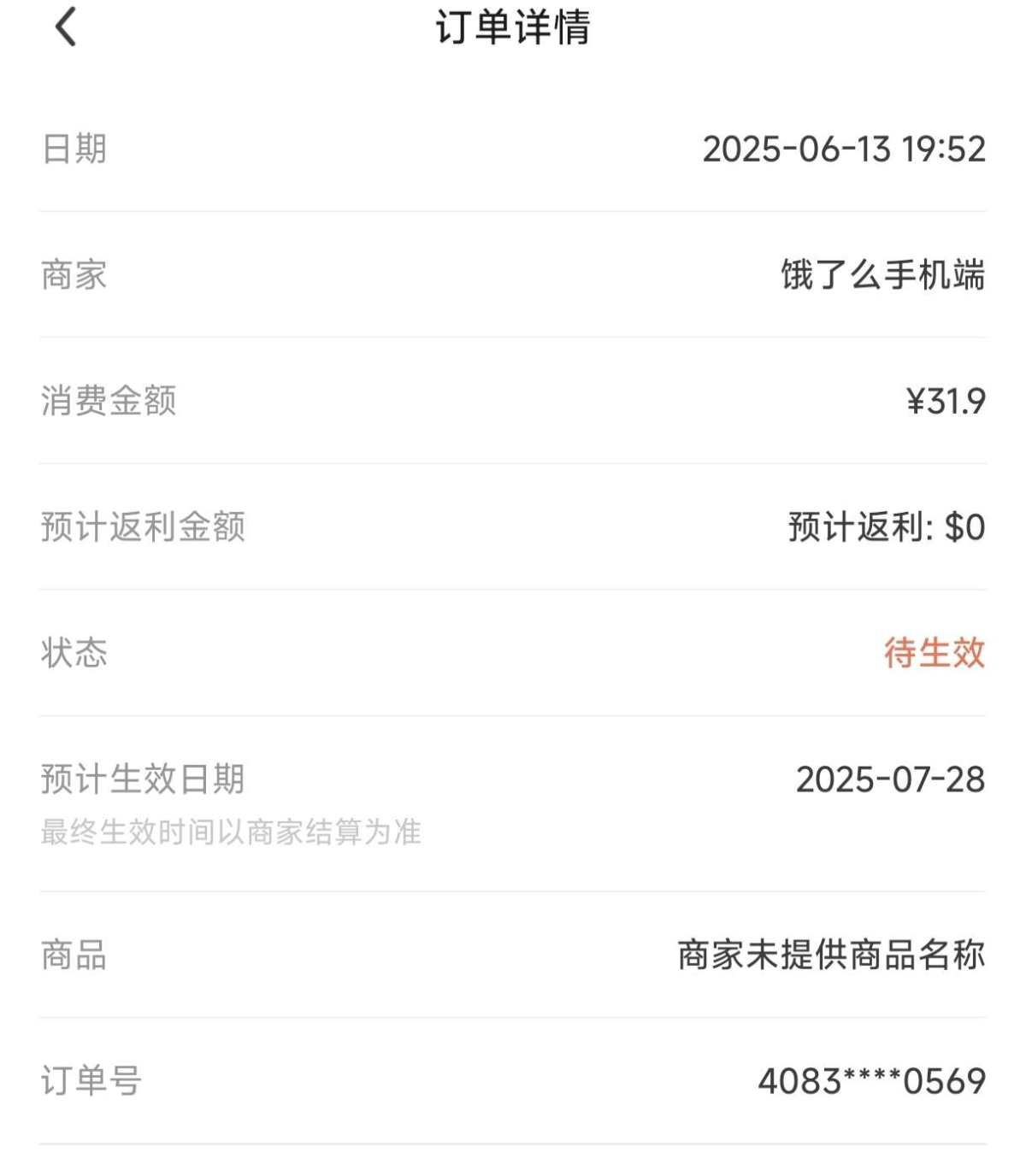 我最近零食吃的不是很多，就最近很爱这款日式小饼干！  ✨这款