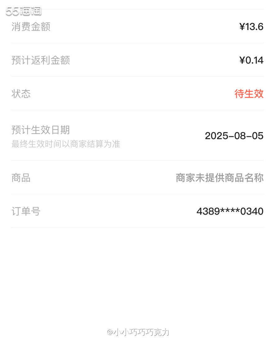 之前买了一个洗头帽感觉挺好的，可以让宝宝坐着给她洗头，在她在