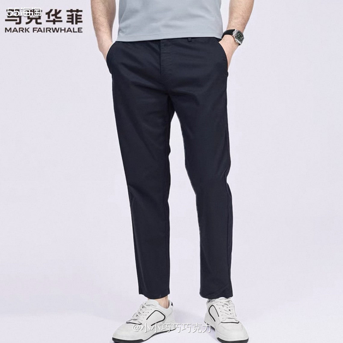 队友说前两天开会穿西装裤子太热了，来买条夏天凉快一点的正式裤
