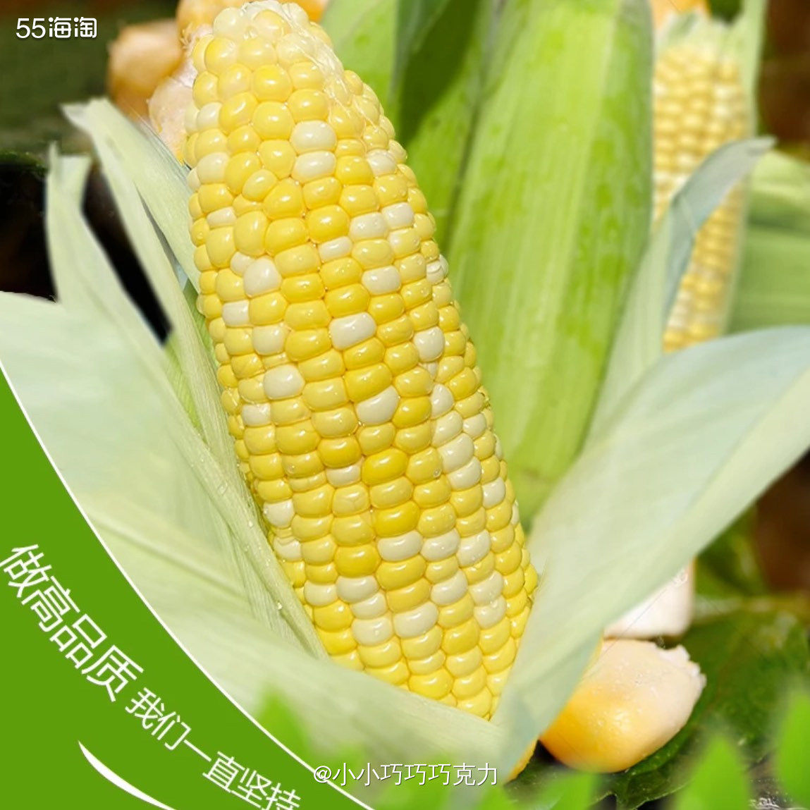 前段时间买的水果玉米吃完了，又来囤货一点，当早餐吃还是挺好的
