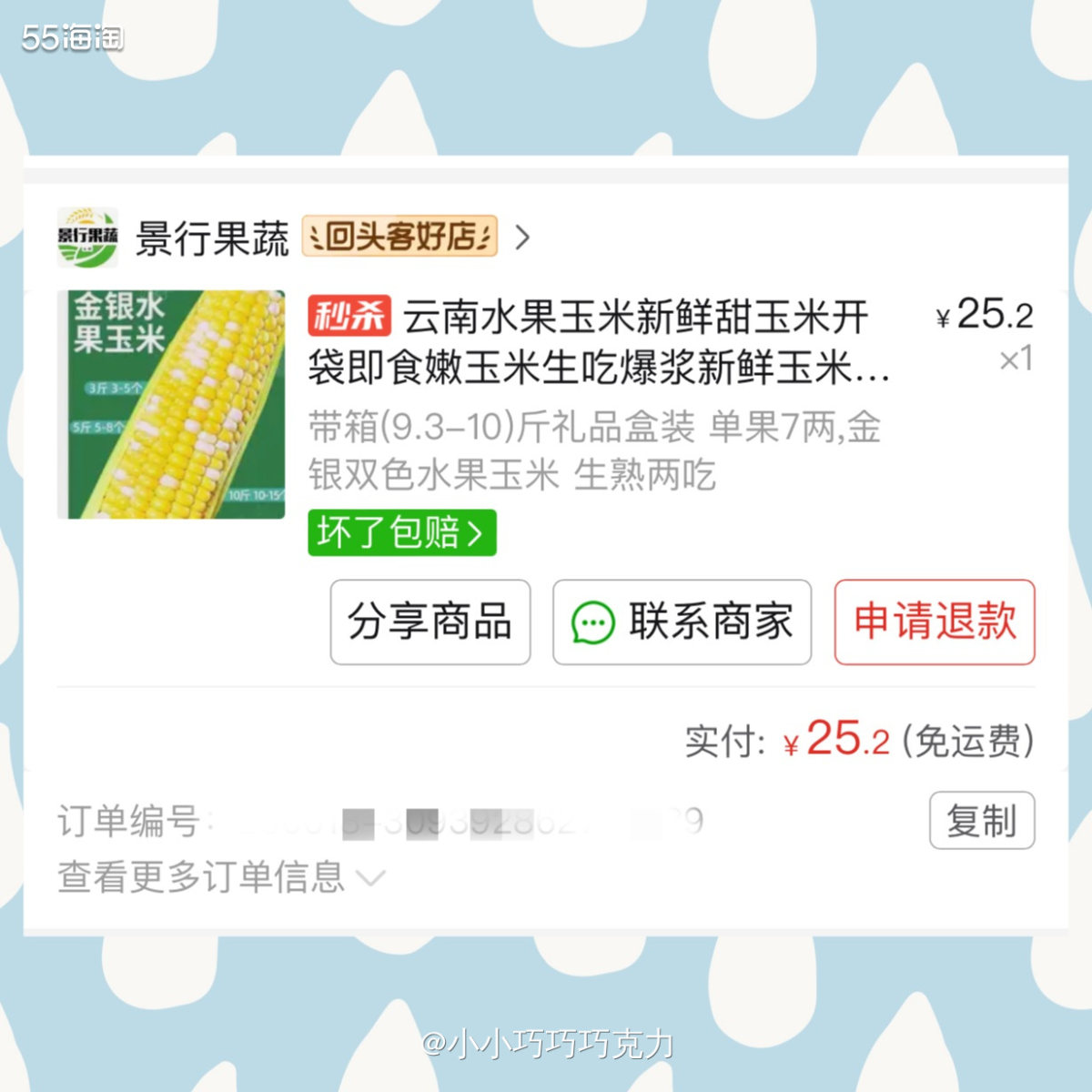 前段时间买的水果玉米吃完了，又来囤货一点，当早餐吃还是挺好的