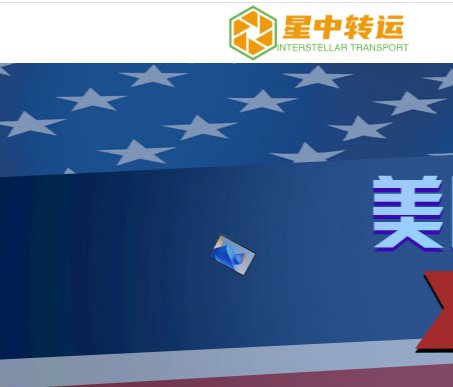 答案是可以走！也不一定必税。根据社区小伙伴的走单经验，小单价