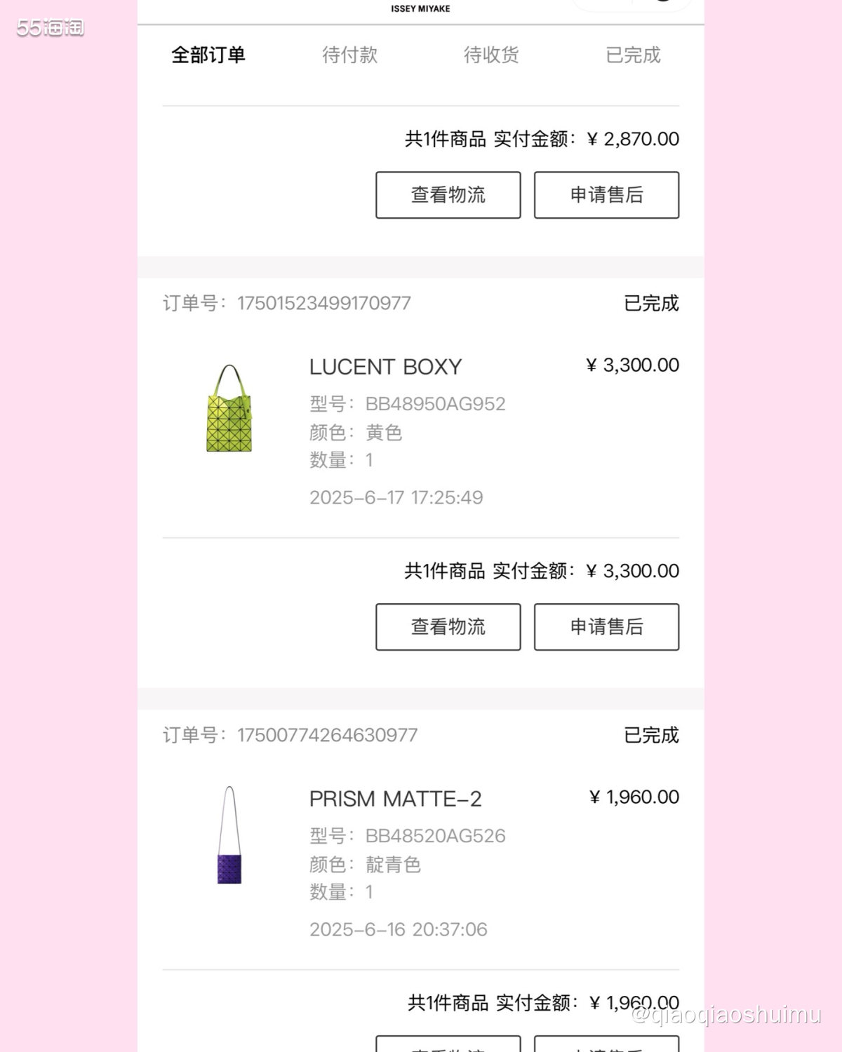 最近工作特别多，而且安排不均很烦躁，于是又通过买买买来发泄。