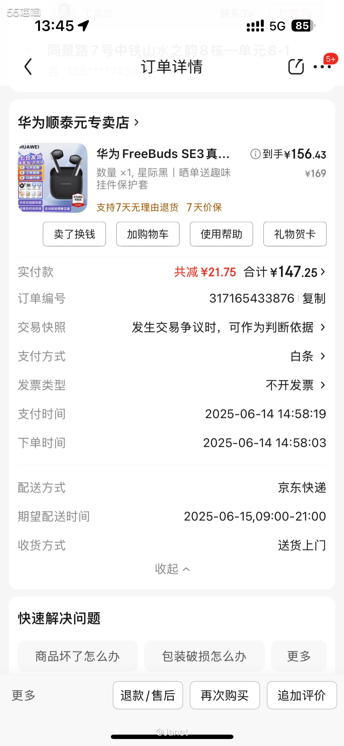 每年都在琢磨给送点啥既实用又不太复杂的礼物，不过今年还没有太