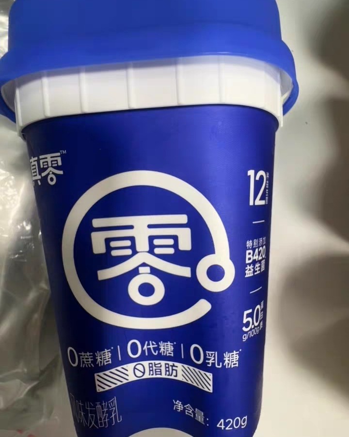 下单网站：淘宝网天猫超市 下单商品：真零0添加蔗糖0代糖0脂