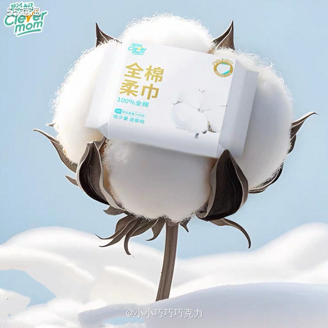 跟着大家薅聪妈的纸巾，已经薅了4箱乳霜纸，一箱湿厕纸了，最近