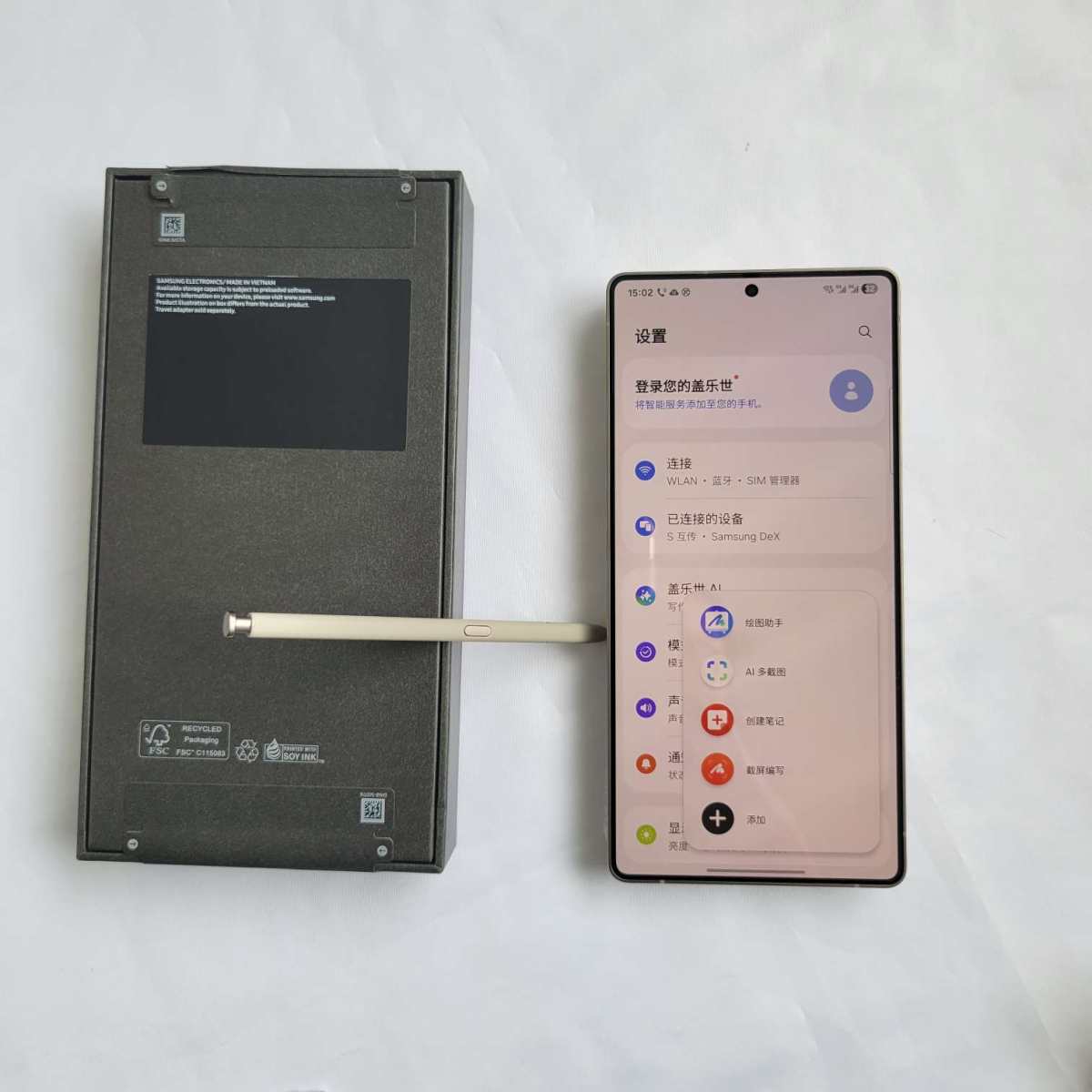 第一次用这么大的手机，习惯之前的小屏。等了几个月，趁着618