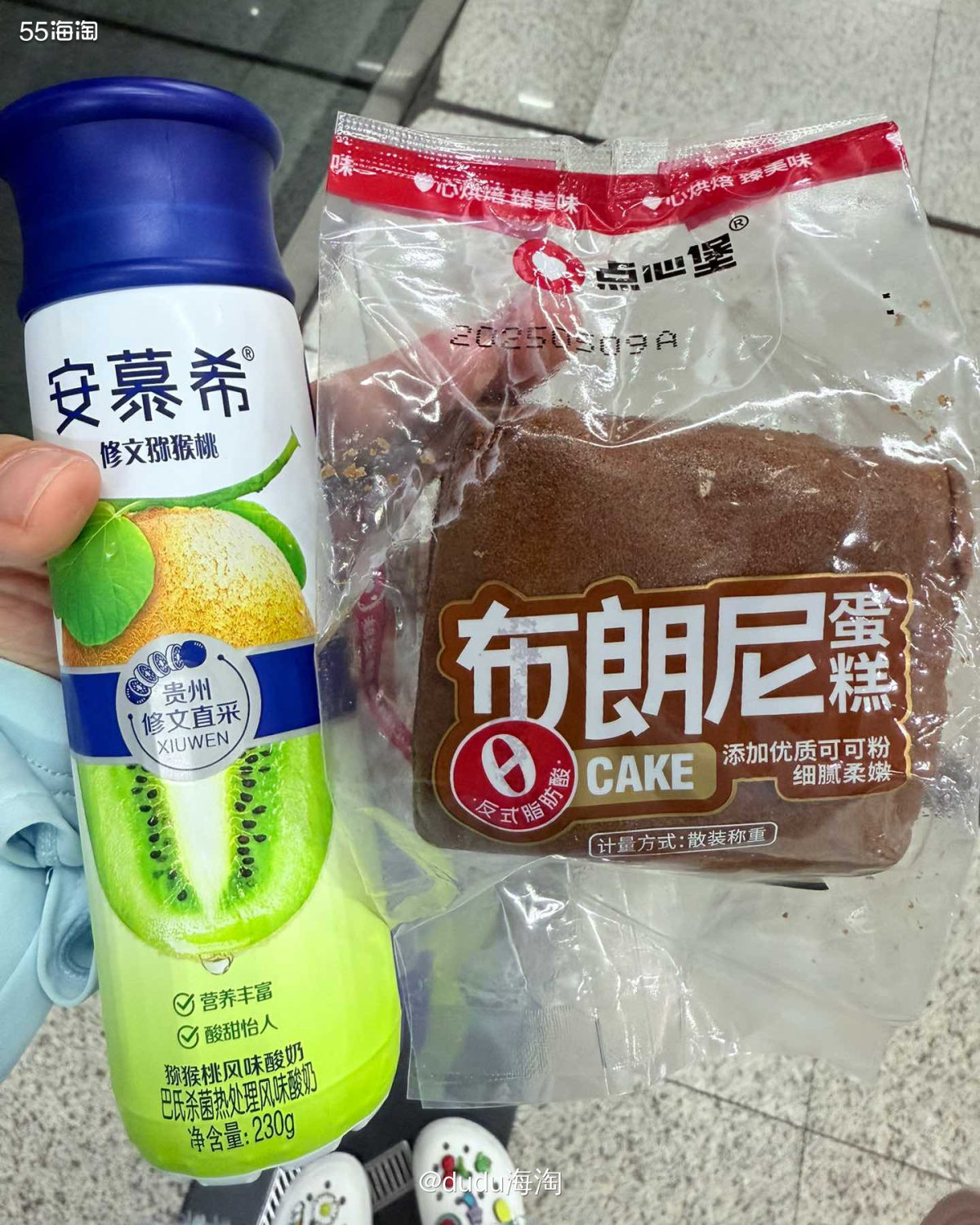 🌈周六那天早起要代表部门去参加单位的羽毛球团体赛，所以早上