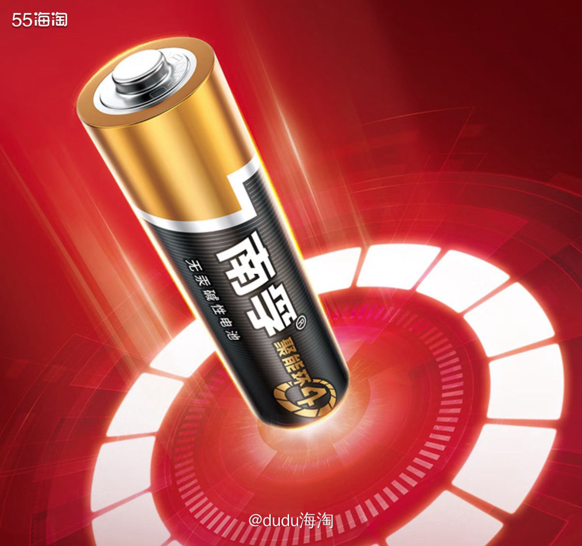 🌿买了空调遥控器，在买点电池吧！不然遥控器也是没用…依旧选