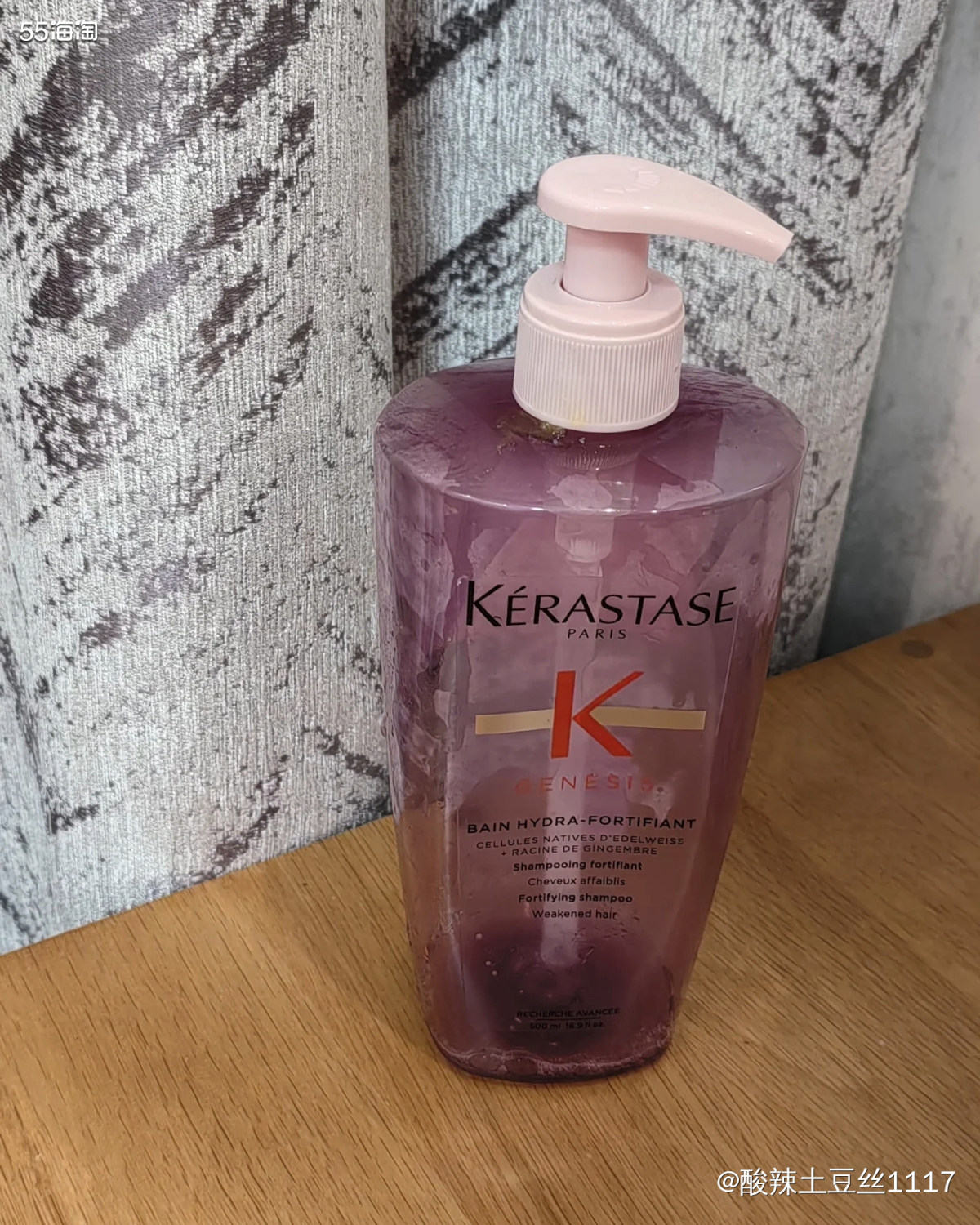 作为资深油头星人，终于趁着京东活动下单了口碑爆棚的卡诗元气姜