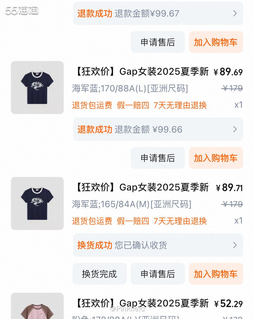 👚这也是618期间买的，之前线下给婆婆买了件衣，一直想着再