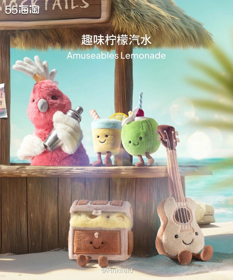 🍋这单Jellycat有些时日了，大概是5月份买的吧，好久