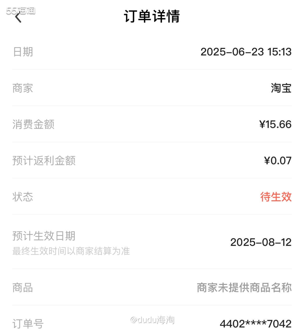 🌿昨天出去玩不仅手机钢化膜摔裂了，iwatch的水凝膜和娃