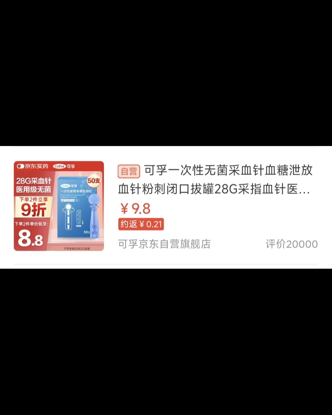 痘肌必备好物！ 我先来🙌🏻，有时候长痘痘，是白头的，需要
