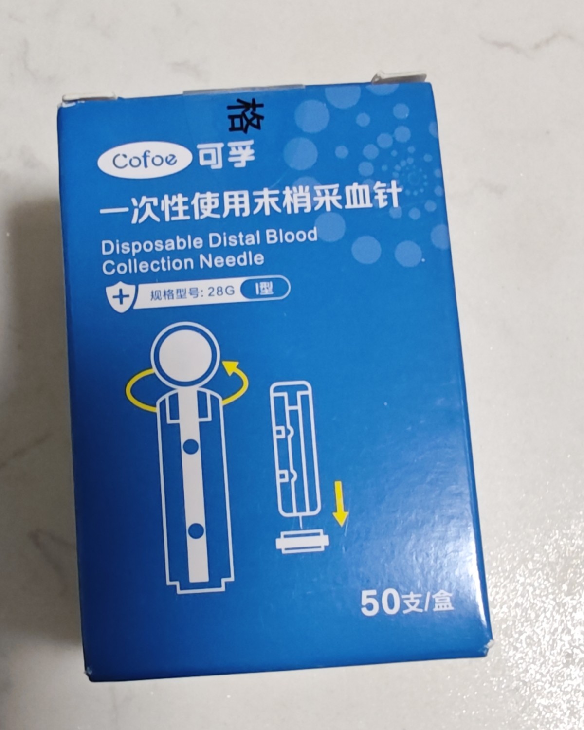 痘肌必备好物！ 我先来🙌🏻，有时候长痘痘，是白头的，需要