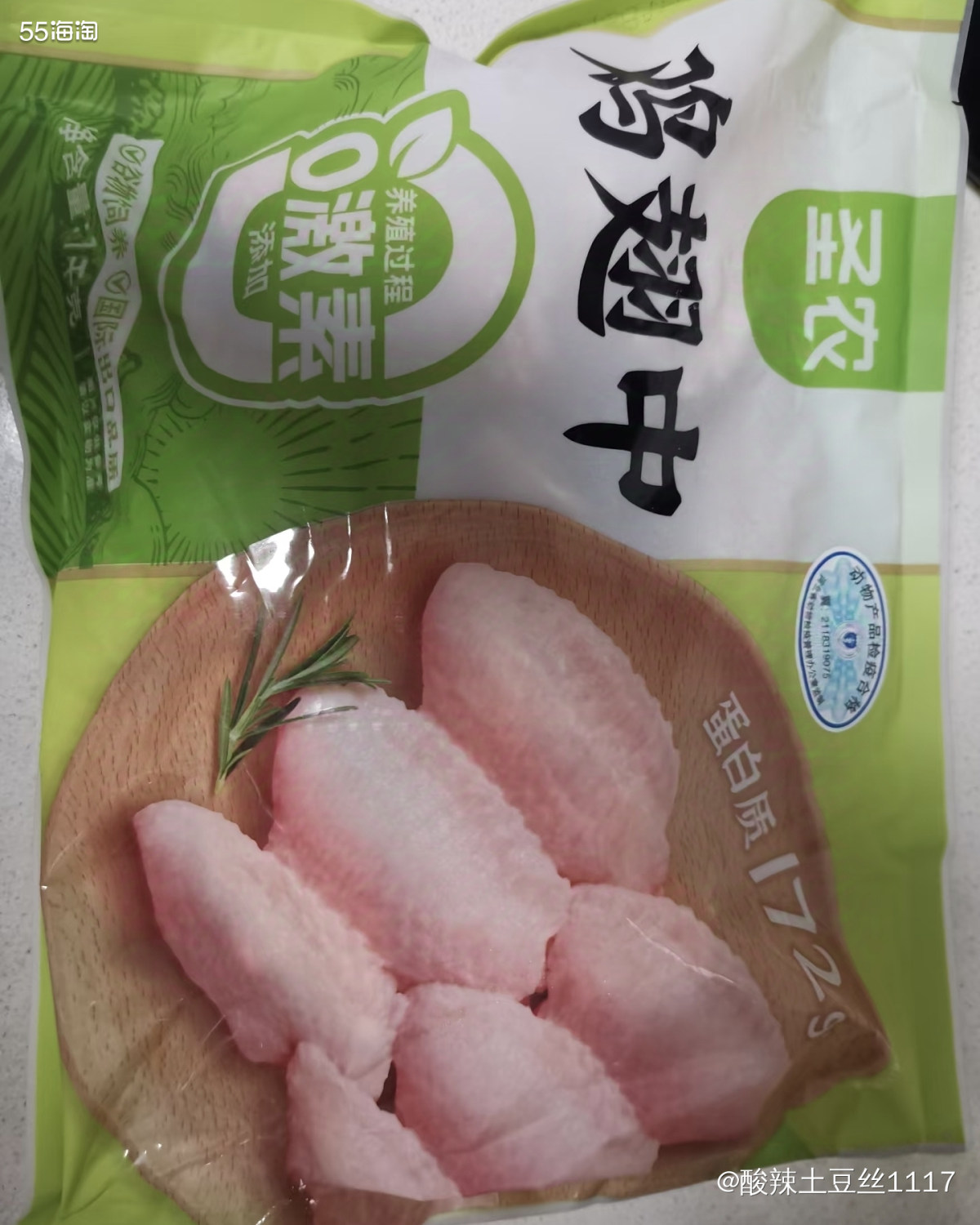 最近在京东生鲜挖到宝了！圣农鸡翅中3kg大包装只要93元，算