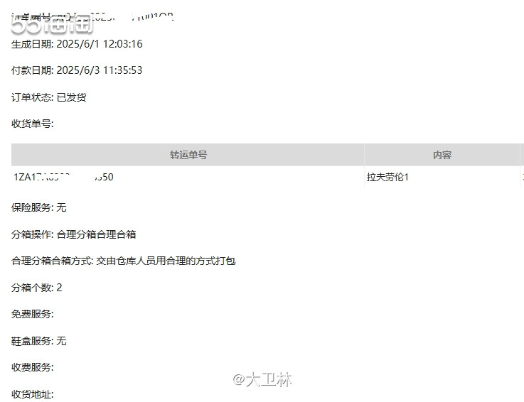 5月的时候，拉夫劳伦官网7折，当时下了好多件童装，最近陆陆续