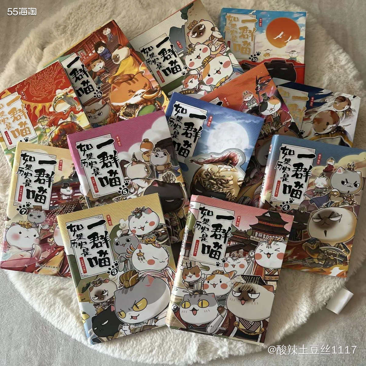 在京东看到超萌的《如果历史是一群喵》**15本特惠！仅需36