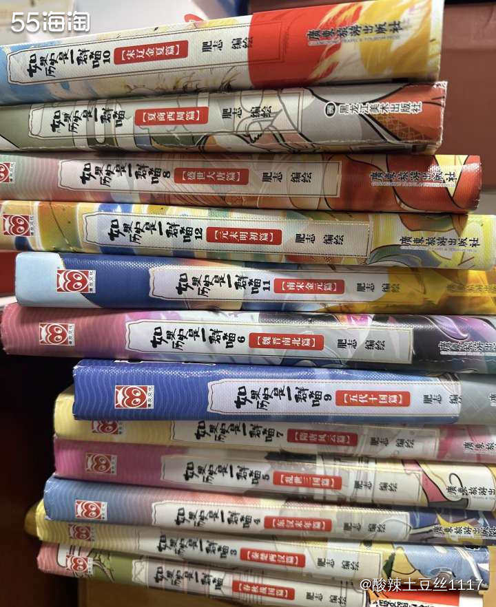 在京东看到超萌的《如果历史是一群喵》**15本特惠！仅需36