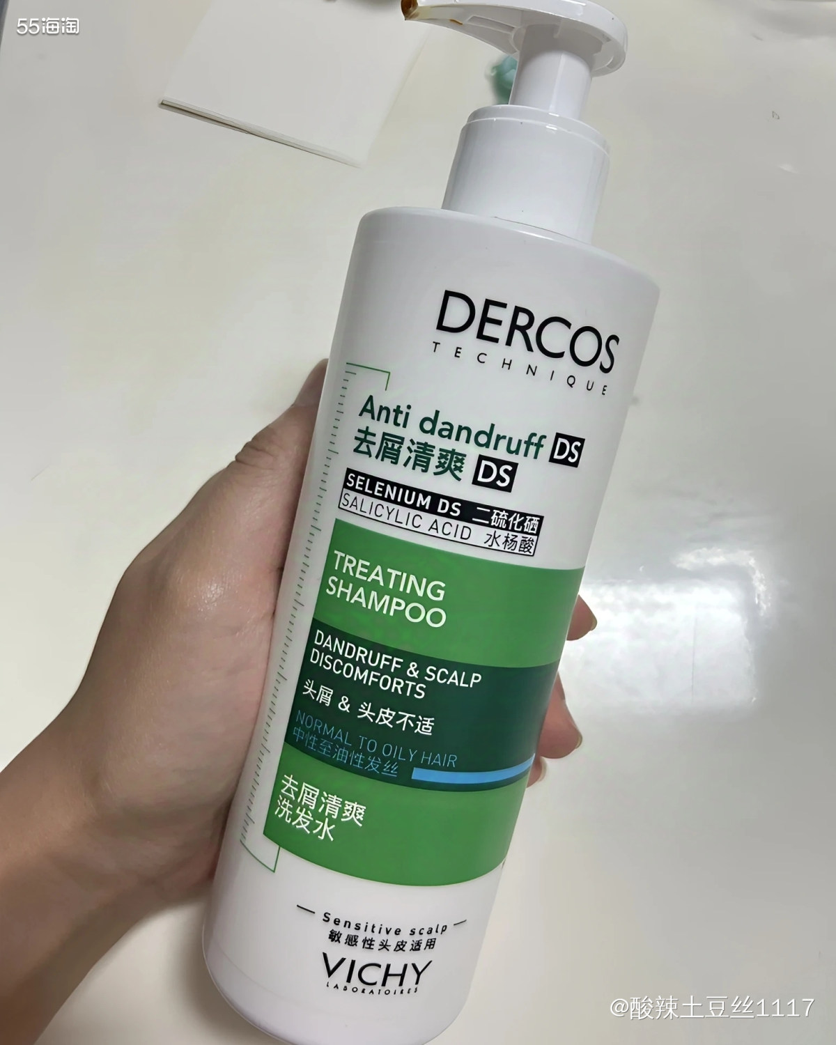 在京东入手了薇姿DERCOS绿标洗发水（针对脂溢性），一大一