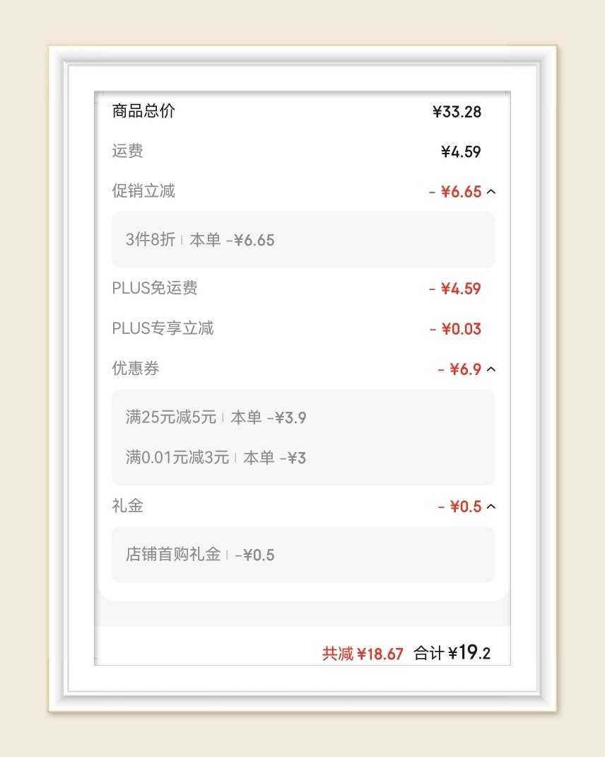 🌸感动天感动地，终于跟着羊毛群薅到鲜牛奶的羊毛了。其实鲜牛