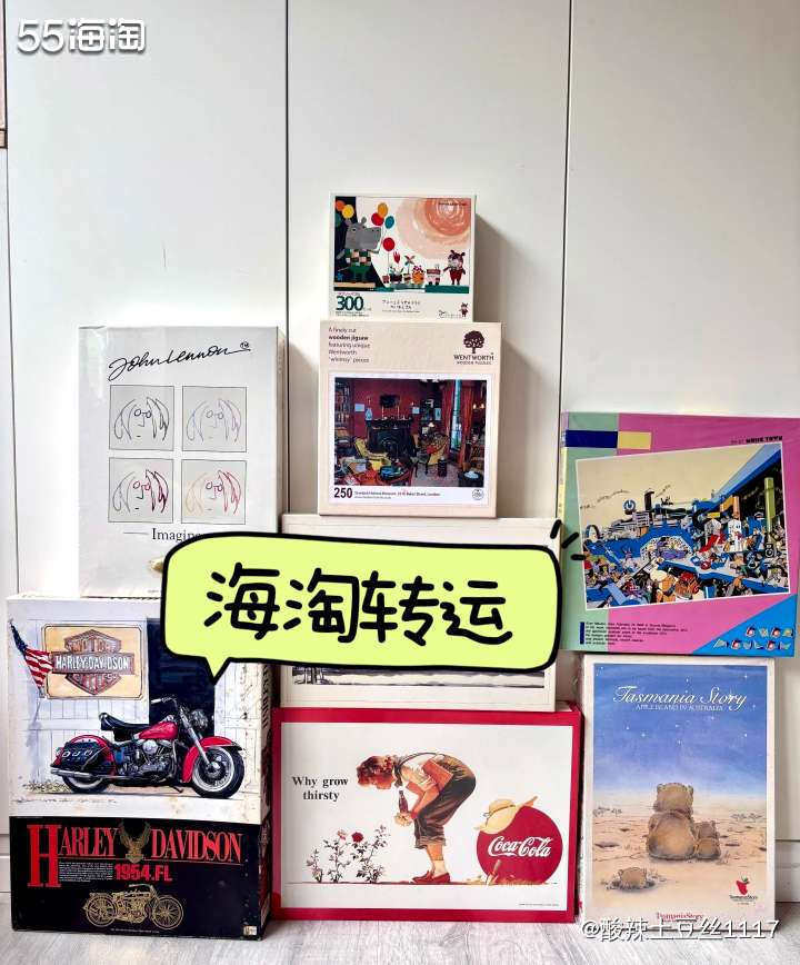 海淘转运是指当海外购物网站不支持直邮中国或直邮运费过高时，用