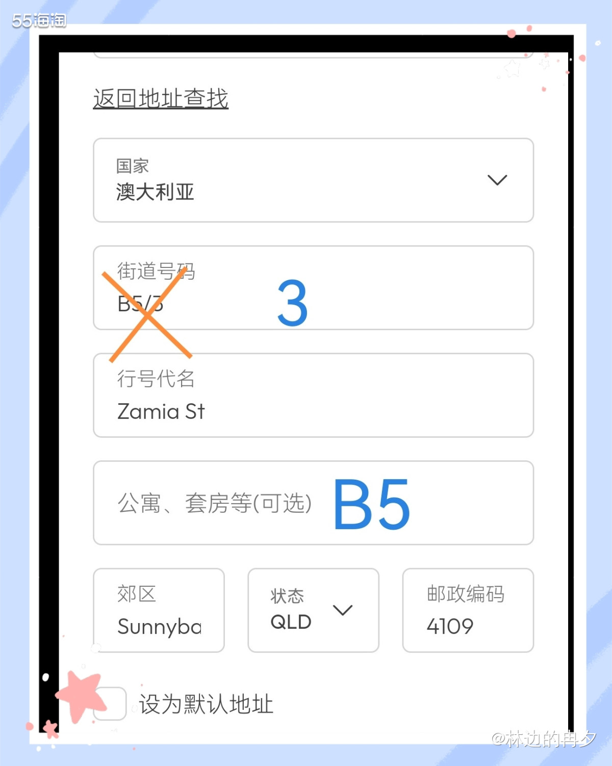六月份的时候，我用了多年的Chemist Warehouse