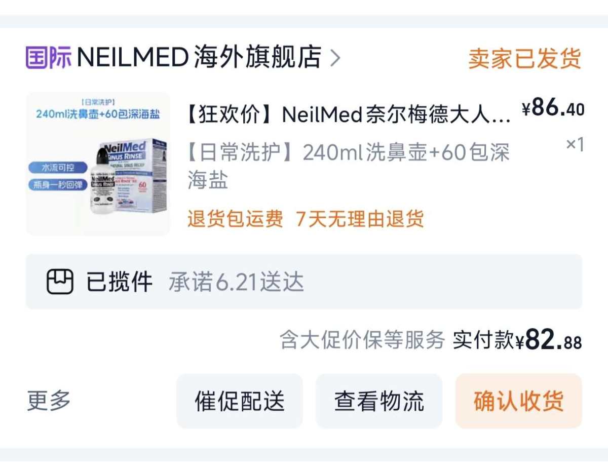 家里有我跟我女儿都有鼻炎，而且我女儿现在鼻炎也是容易反复，d