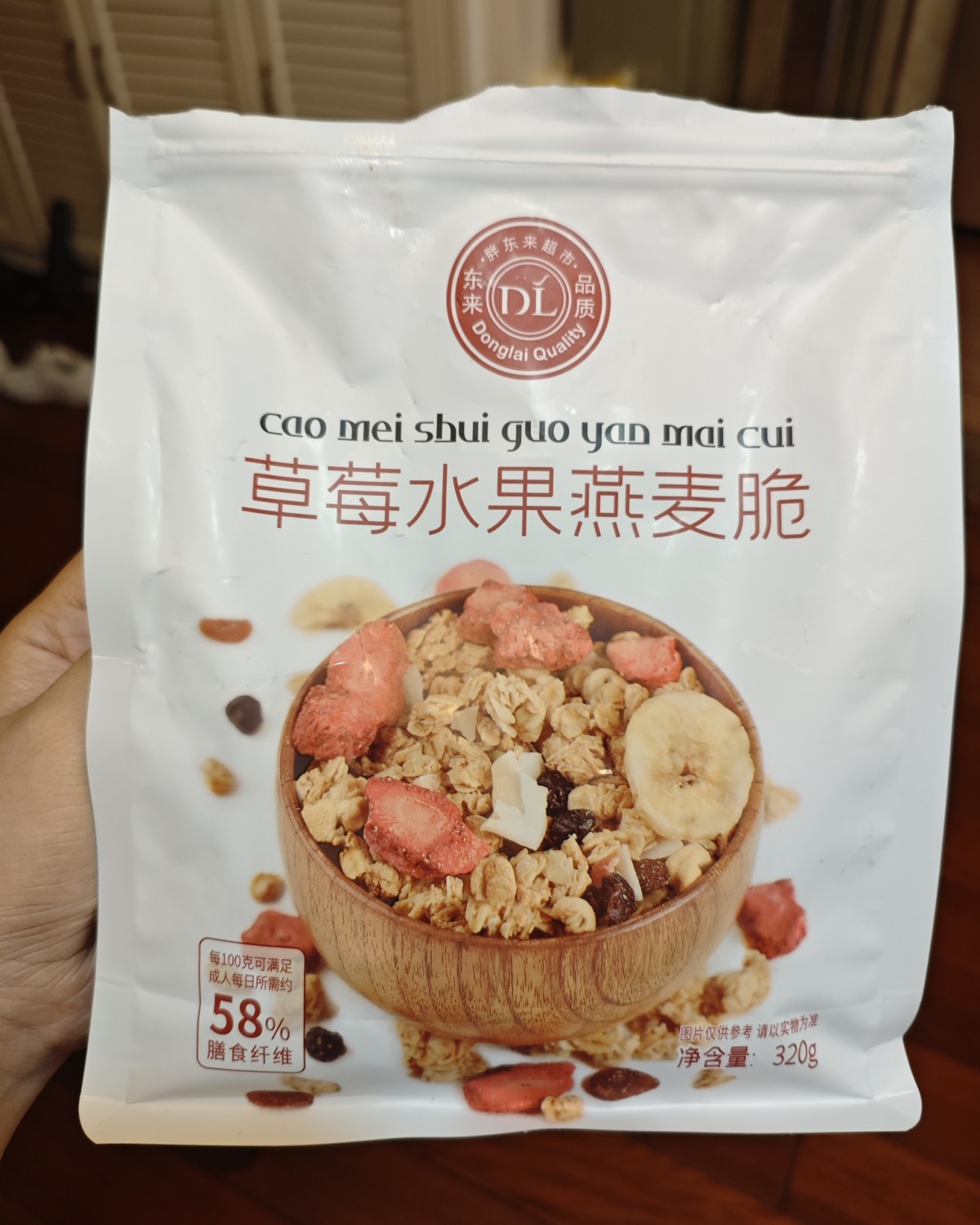 最近吃的零食有一点，虽然说还是在不断的控制饮食，那我也不是*
