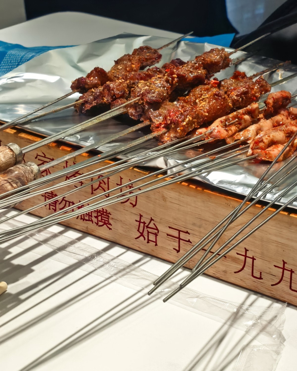 那天老板叫吃饭，我们就去了公司楼下的这家烤肉店这家烤肉店在西