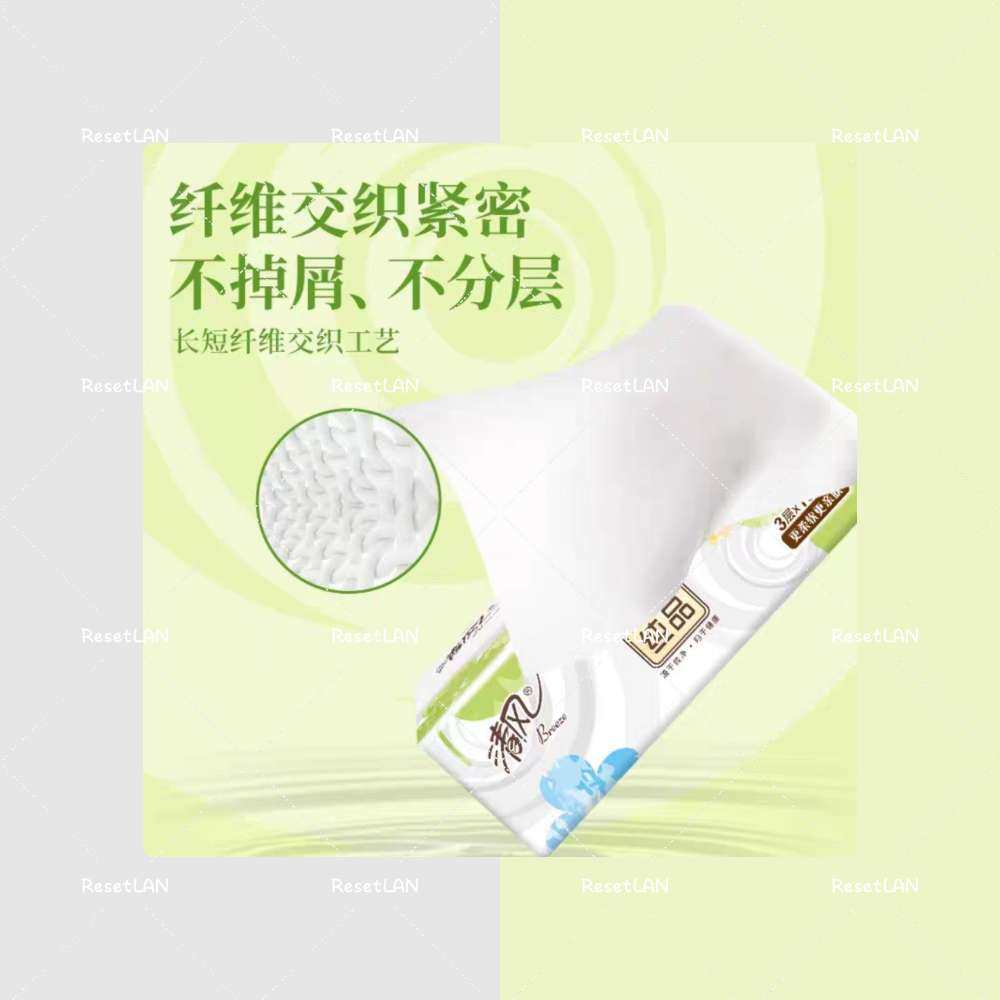 这一箱抽纸是给家里购买的。 遇上百亿补贴这种活动。 一般都不