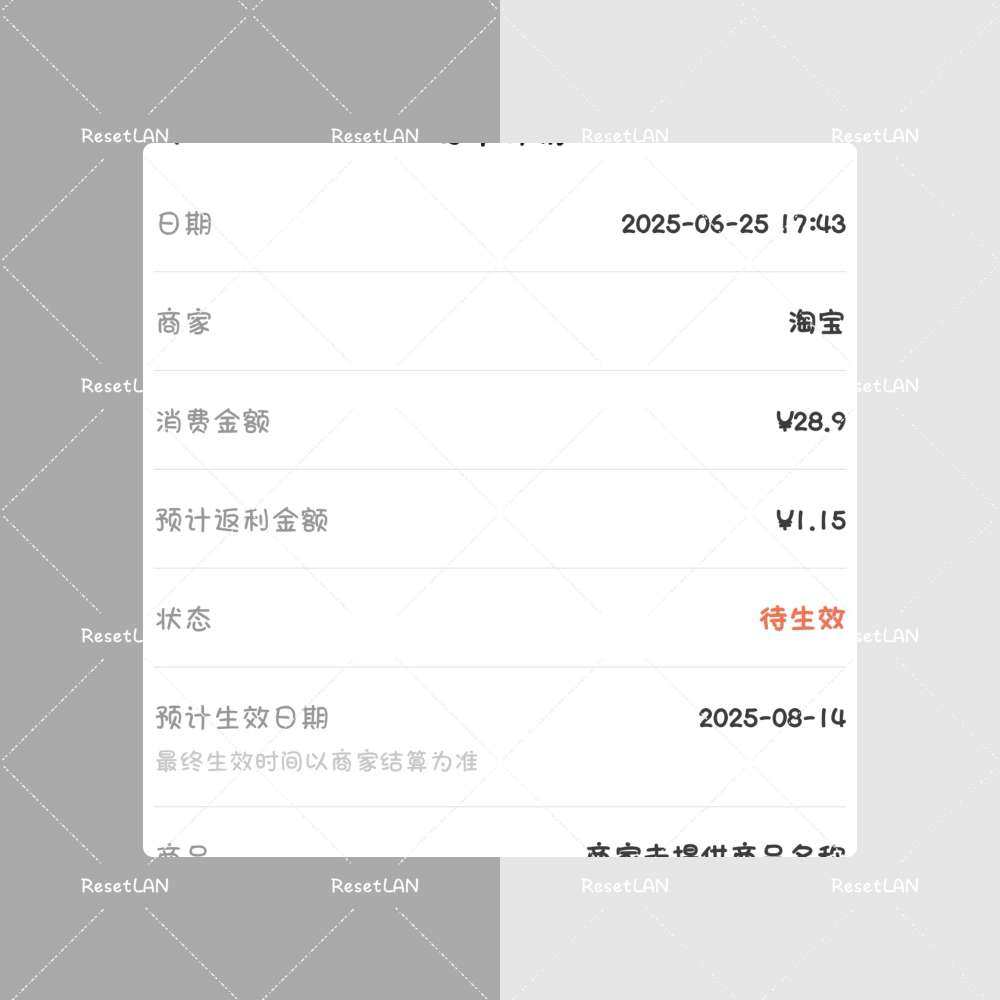 这一箱抽纸是给家里购买的。 遇上百亿补贴这种活动。 一般都不