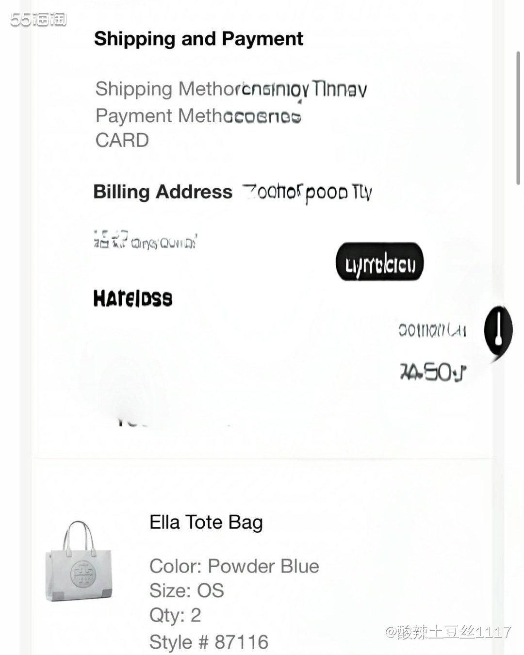 前几天刷官网突然发现Ella雾霾蓝补货了！这个断货王神仙色号