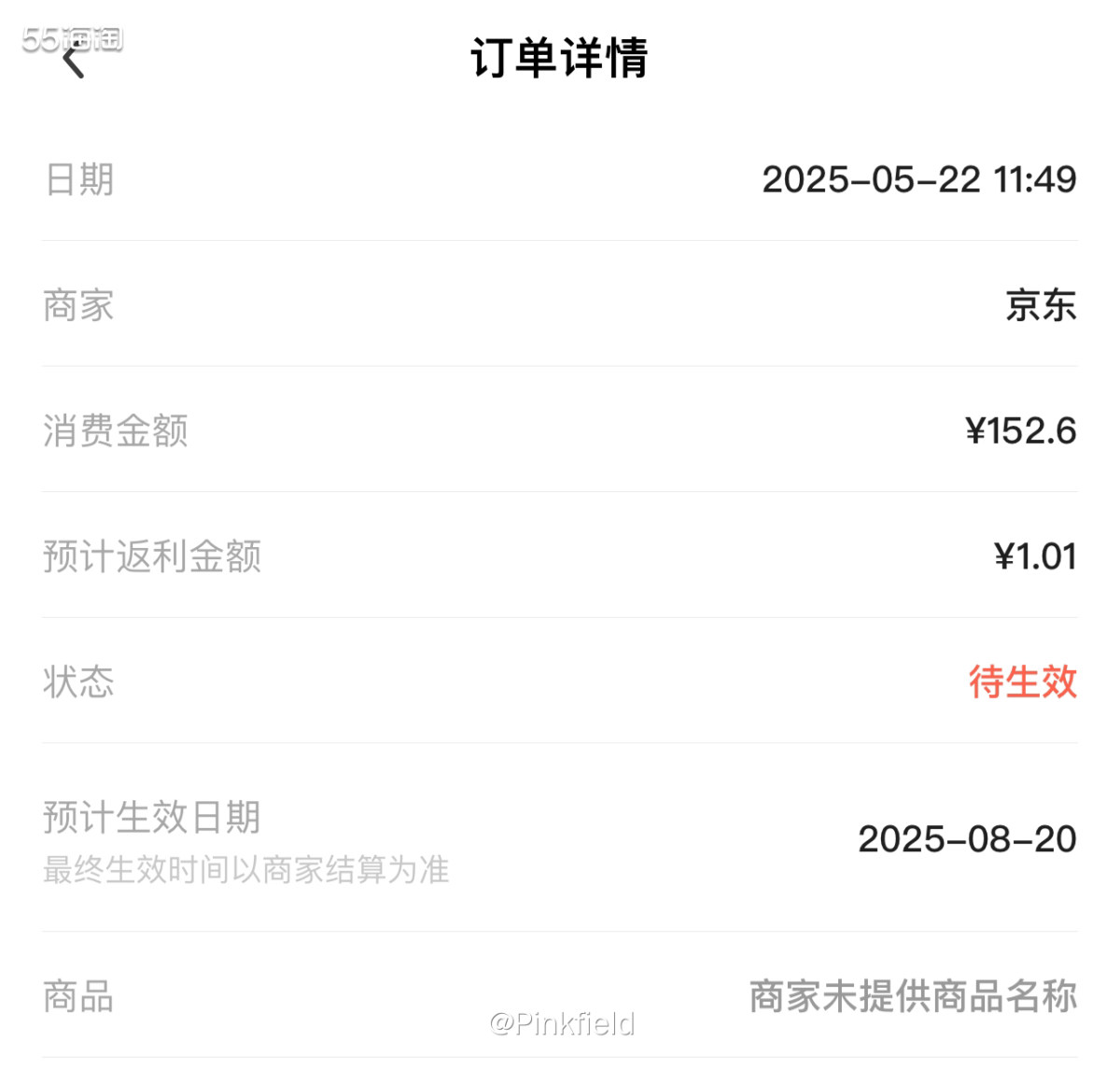 🎀因为喜欢勃肯鞋的款式，今年给孩子买凉鞋也偏向勃肯设计，挑