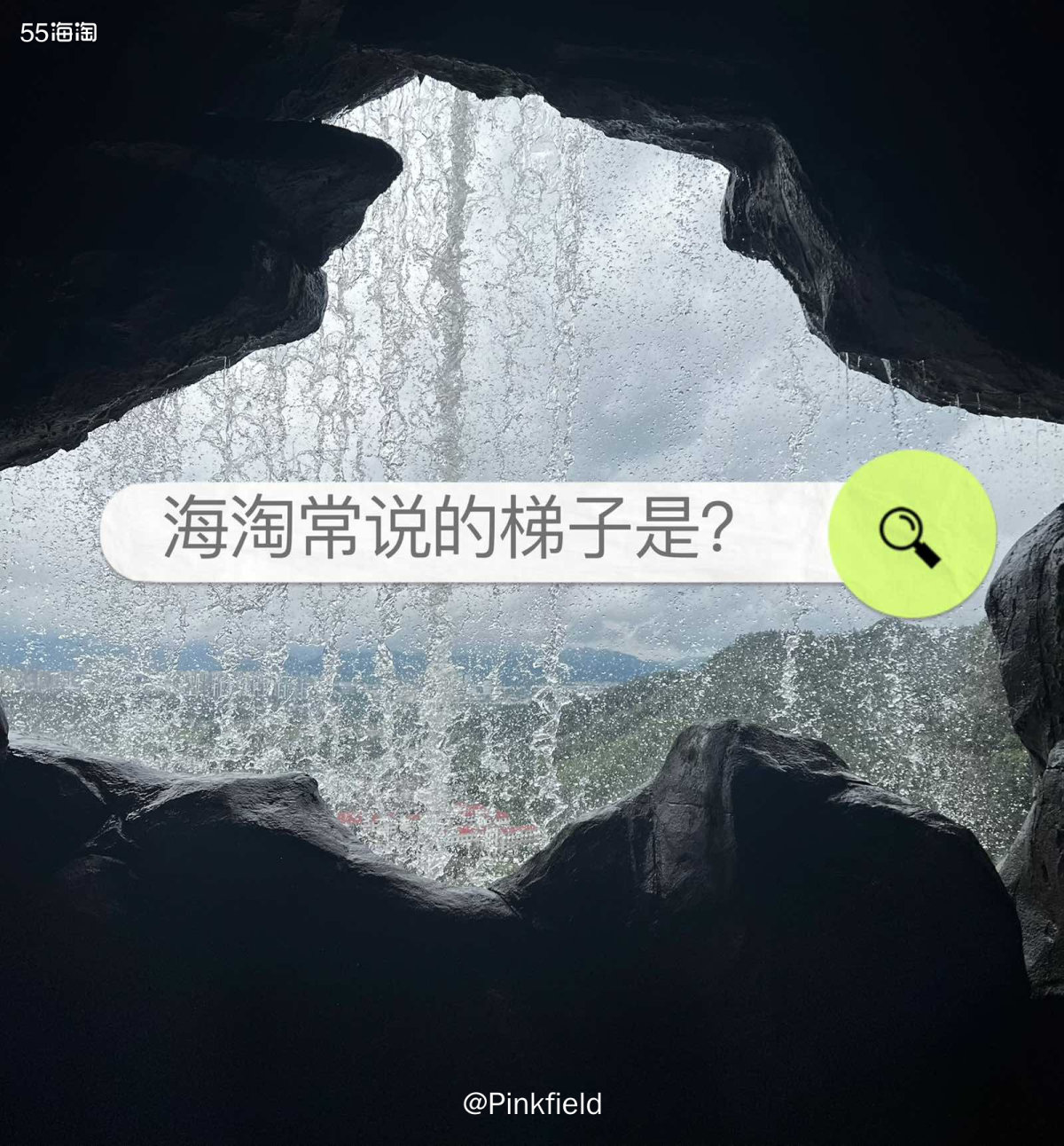 🪜作为一名海淘新手，前期需要准备不少东西，比如信用卡、转运