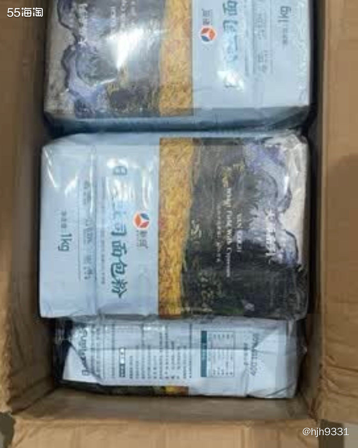🍰前几天京东搞活动，趁这个时间囤几包面粉吧，平时超市买的都